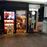 用戶對於ローマ軒 南海なんば店的評論圖
