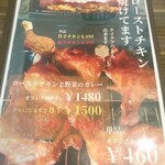 用户对于スパイス ポット的评论图