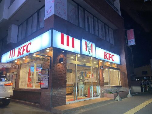 用戶對於ケンタッキーフライドチキン 旭川豊岡店的評論圖