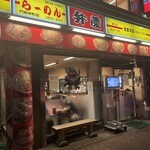 用戶對於らーめん弁慶 浅草本店的評論圖