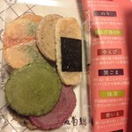 用戶對於坂角総本舖 近鉄百貨店上本町店的評論圖