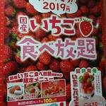用户对于スイーツパラダイス 四条河原町店的评论图