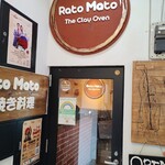 用户对于窯焼き料理 Rato Mato的评论图