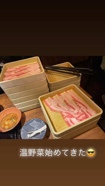 用戶對於しゃぶしゃぶ 温野菜 新宿東口駅前店的評論高清圖