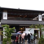 User's review image for 上島珈琲店 京都嵯峨嵐山店