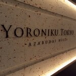 User's review image for YORONIKU TOKYO AZABUDAIHILLS