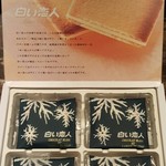 用户对于ANAフェスタ 新千歳空港店的评论图