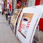 用戶對於マリオンクレープ 札幌狸小路店的評論圖