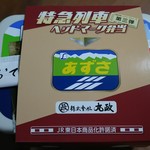 User's review image for 膳まい 京葉ストリート店