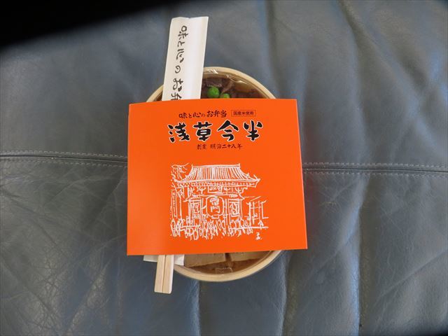 用戶對於浅草 今半 日本橋三越本店的評論圖