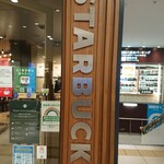 用戶對於スターバックスコーヒー 東京駅 グランルーフ フロント店的評論圖