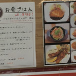 用户对于洋食 まどい食堂的评论图