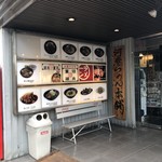 用戶對於河童らーめん本舗 工場直営店的評論圖