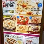 用戶對於生パスタ専門店 SPALA 東京タワー店的評論圖