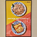 User's review image for あんちすてーき とろろ麦めし 豚丸