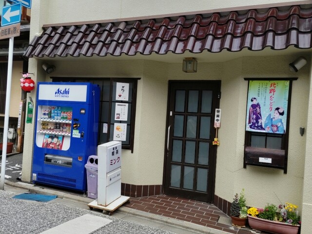 用户对于喫茶ミンク的评论高清图