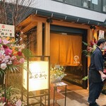 用戶對於のど黒のあくび 御徒町店的評論圖