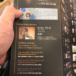 用戶對於スターバックス・コーヒー 羽田空港第2ターミナル国内線ゲートエリア店的評論圖