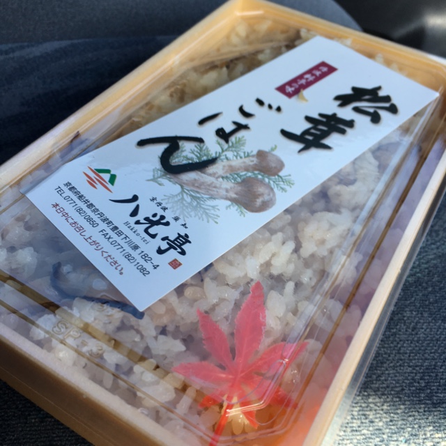 用戶對於八光亭的評論圖