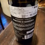 用戶對於アランジャルシ的評論圖