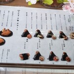 用戶對於おむすびの里的評論圖