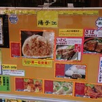 用戶對於揚子江 太宰府店的評論圖