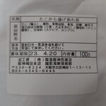 用戶對於越前海鮮倶楽部 大阪店的評論圖