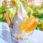 用戶對於杉養蜂園 麻布十番店的評論圖