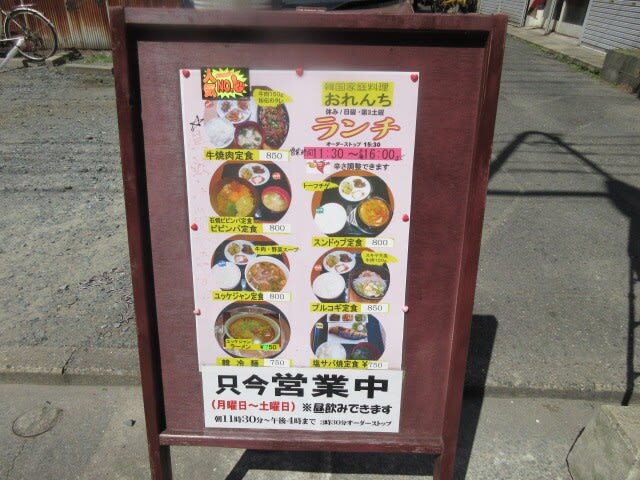 用戶對於おれんち的評論高清圖