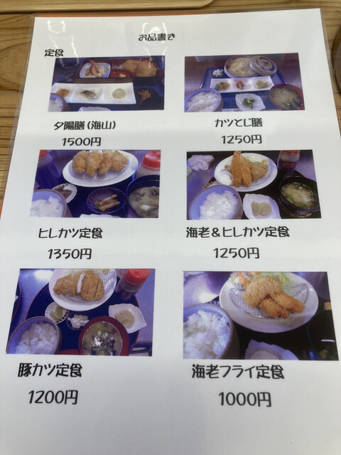 用户对于海小屋 夕陽的评论高清图