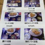 用户对于海小屋 夕陽的评论图