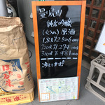 用户对于おきな屋的评论图