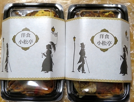 用户对于洋食小松亭 浅草松屋店的评论图