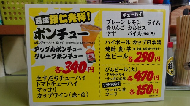 User's recommendation image for 銀仁