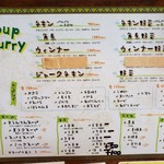 用户对于カリーキュー的评论图