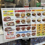 User's review image for すき家 イオンモール旭川西店