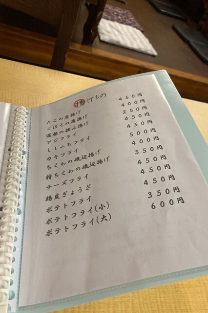 用户对于富美味 ケーン的评论高清图