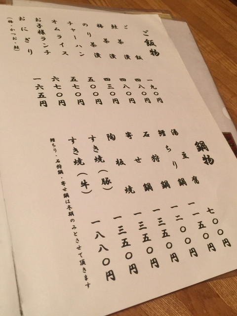 用户对于聚楽的评论高清图