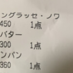 用戶對於BAKER Aoyagi的評論圖
