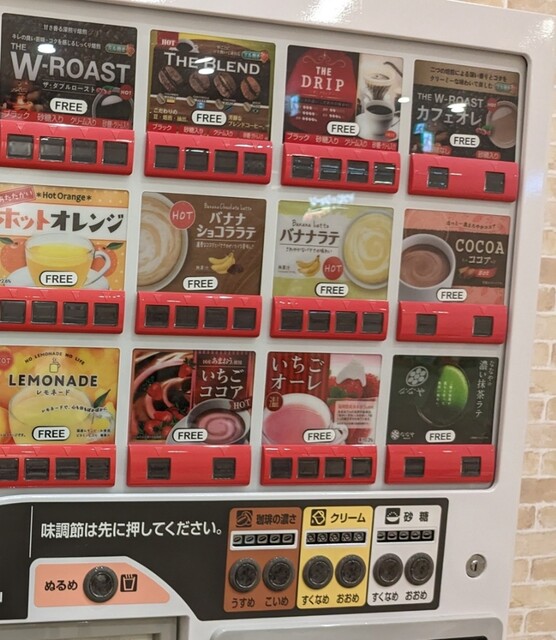 用户对于マイピッグカフェ イオンモール札幌発寒店的评论高清图