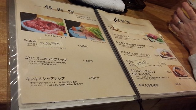 用户对于遊食処 秀的评论高清图