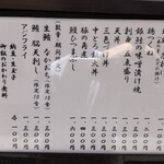 User's review image for 築地 ふじむら