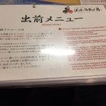 用户对于鮨大立喰い部 大ちゃん 伏水酒蔵小路店的评论图
