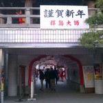 User's review image for デニーズ 羽村店