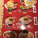 User's review image for えび豚骨拉麺 春樹 笹塚店