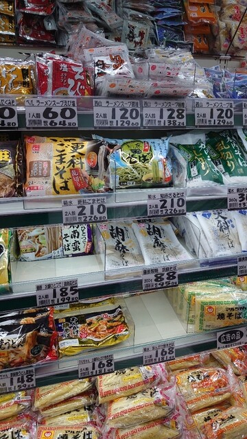 用户对于産直生鮮市場 北野店的评论高清图