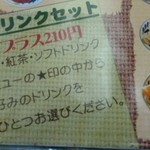 用户对于カフェ・PIANO的评论图