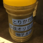 User's review image for 博多とりかわ 長政 新橋店