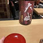 User's review image for 焼鳥 ひら野