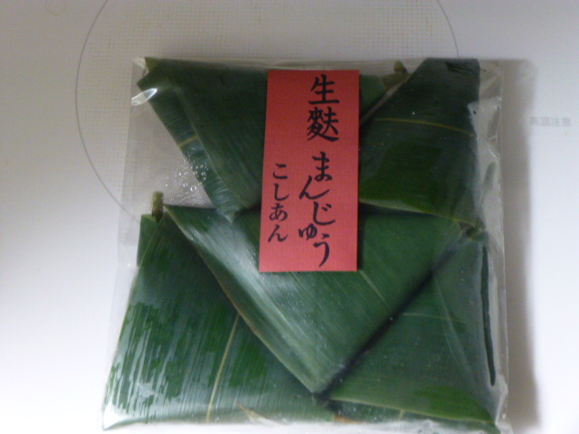 用戶對於加賀麩 不室屋 池袋西武店的評論圖